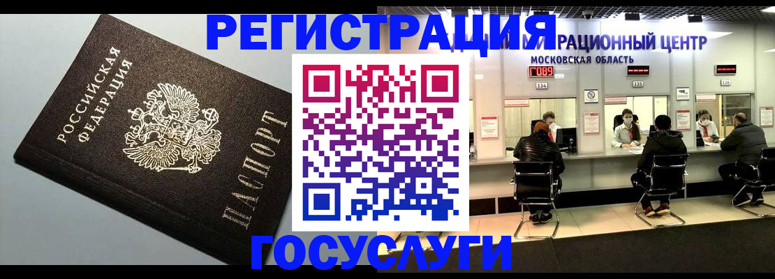 найти адрес прописки в Рузе