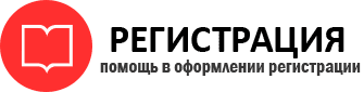 прописка в Рузе id540363